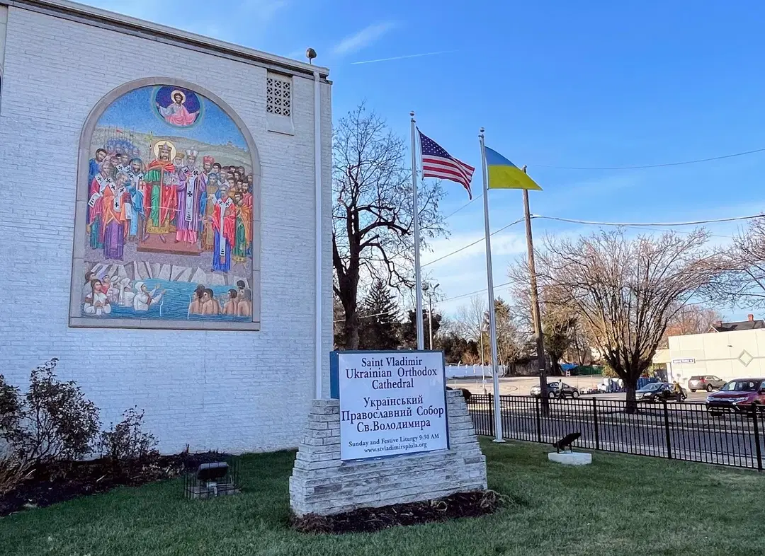 St. Vladimir Ukrainian Orthodox Cathedral, Philadelphia, PA — photo 9 of 20