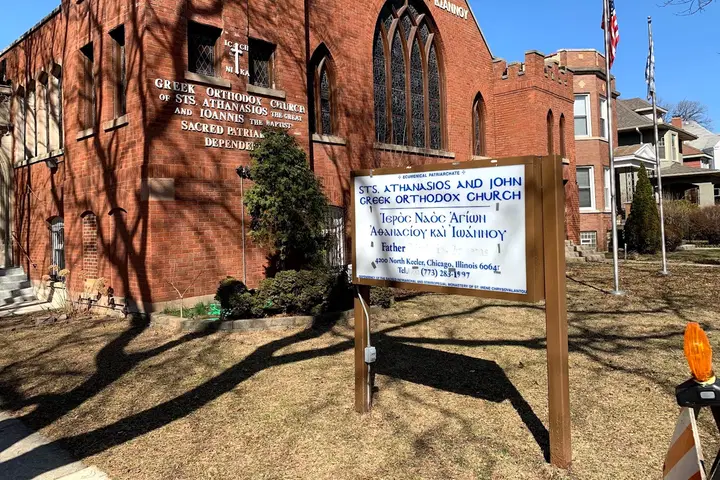 Sts. Athanasios the Great & John the Baptist Greek Orthodox Church, Chicago, IL — photo 4 of 9