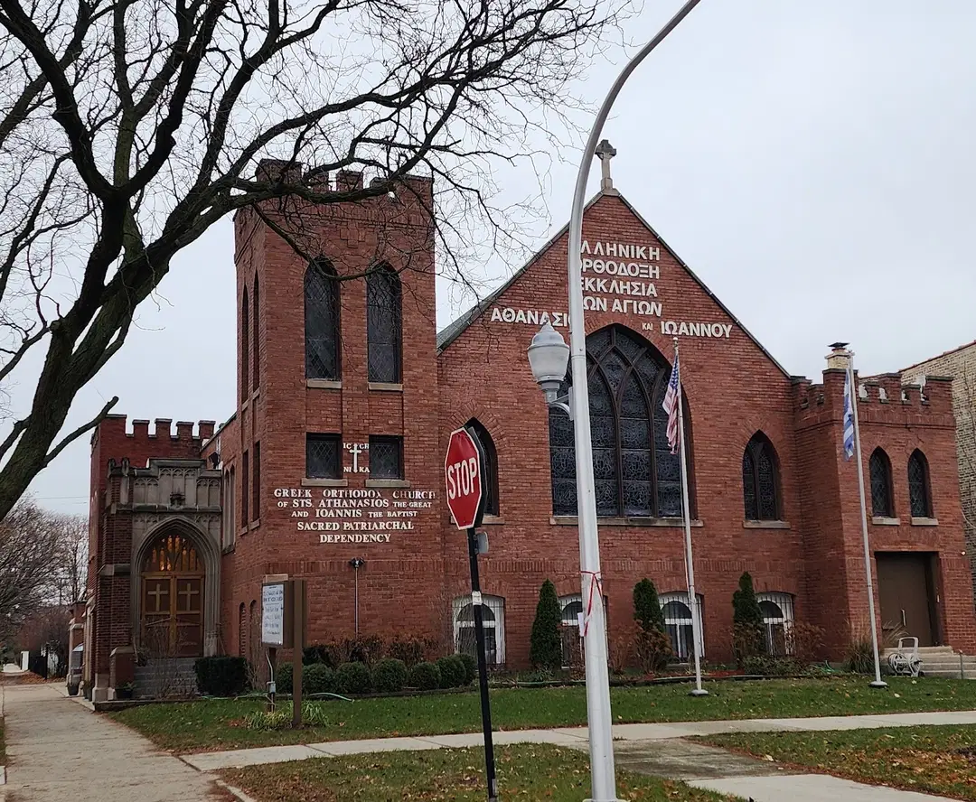 Sts. Athanasios the Great & John the Baptist Greek Orthodox Church, Chicago, IL — photo 6 of 9