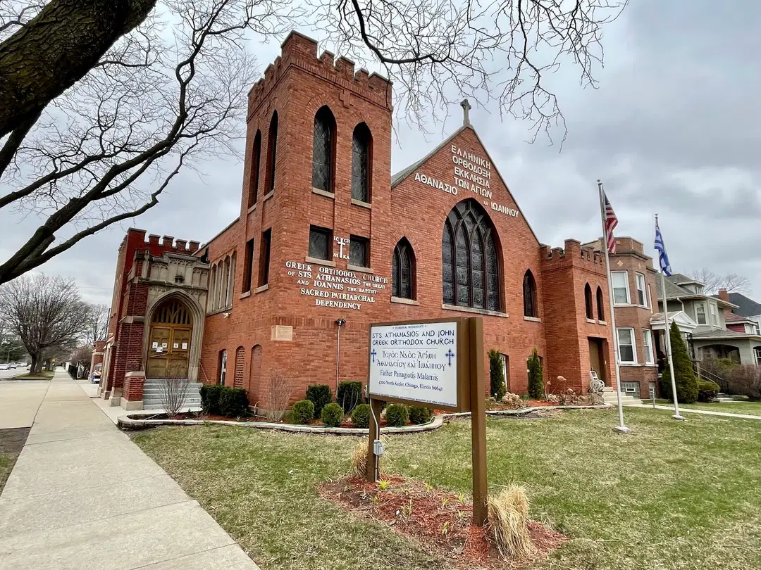Sts. Athanasios the Great & John the Baptist Greek Orthodox Church, Chicago, IL — photo 9 of 9
