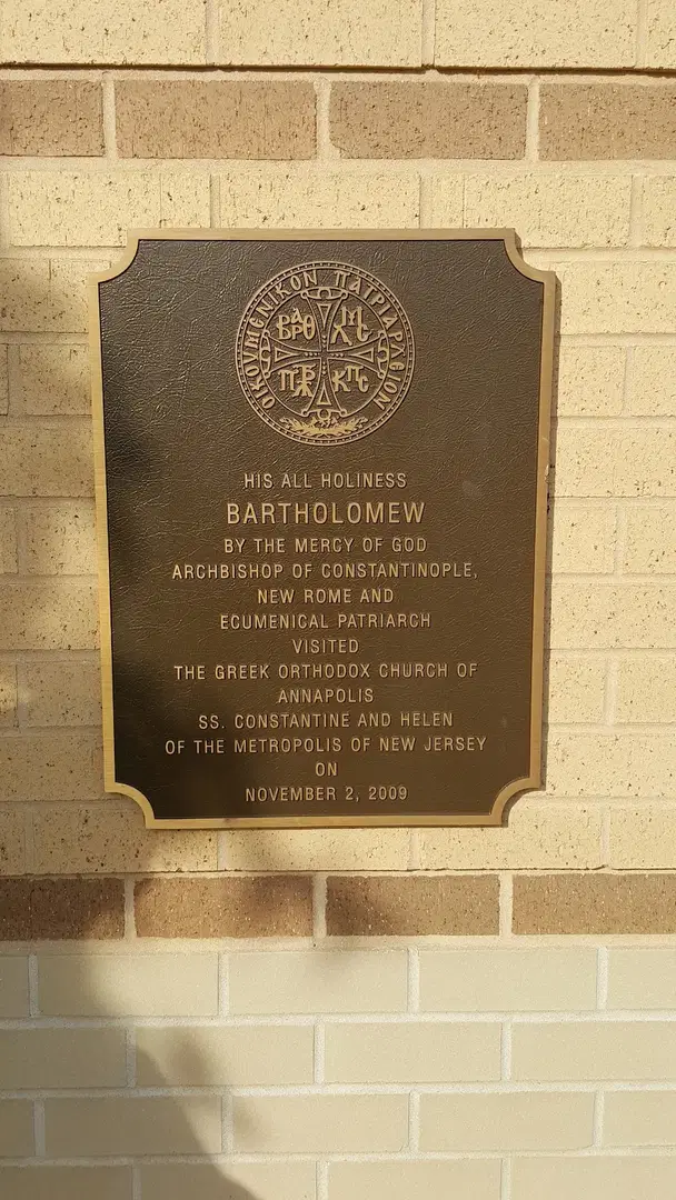 Sts. Constantine & Helen Greek Orthodox Church, Annapolis, MD — photo 6 of 18