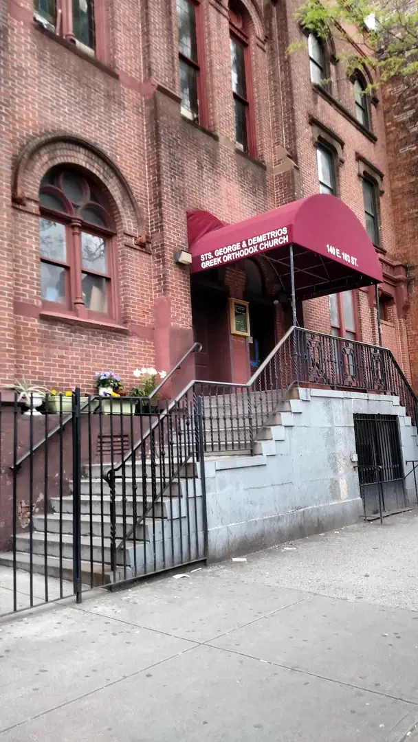 Sts. George & Demetrios Greek Orthodox Church, New York, NY — photo 11 of 20