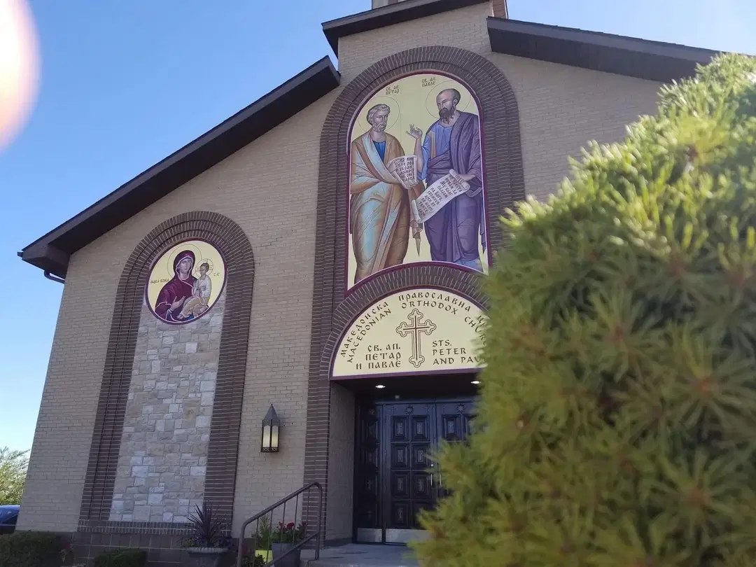 Sts. Peter and Paul Macedonian Orthodox Cathedral, Crown Point, IN — photo 6 of 19
