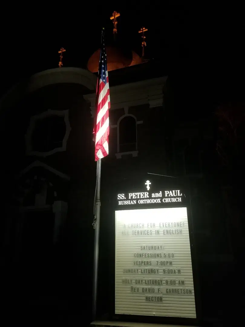 Sts. Peter and Paul Russian Orthodox Church, South River, NJ — photo 16 of 17