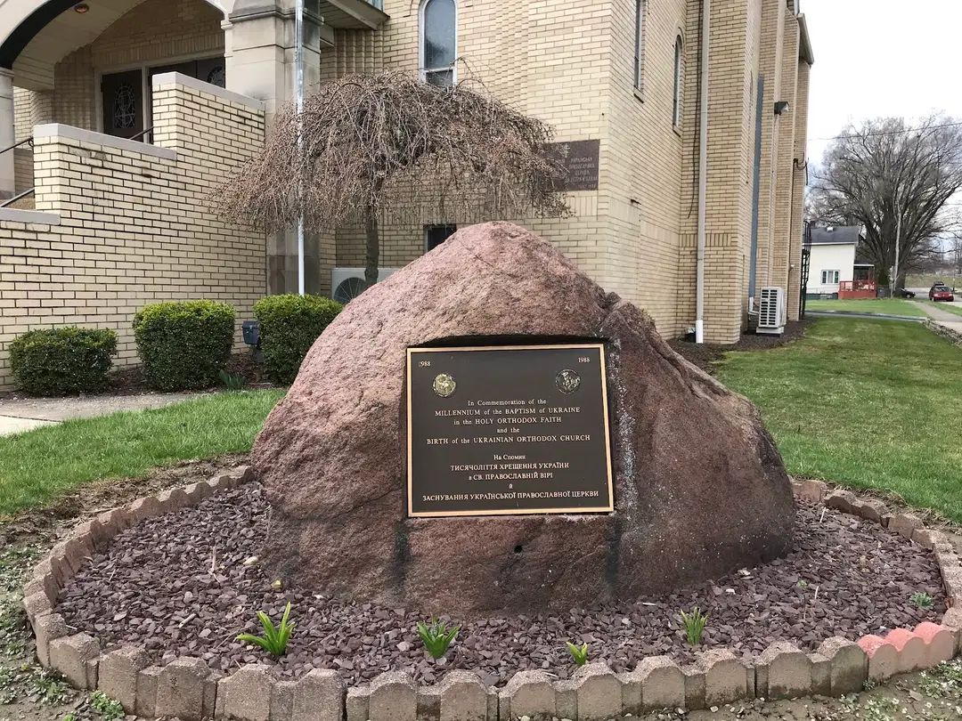 Sts. Peter & Paul Ukrainian Orthodox Church, Youngstown, OH — photo 7 of 17