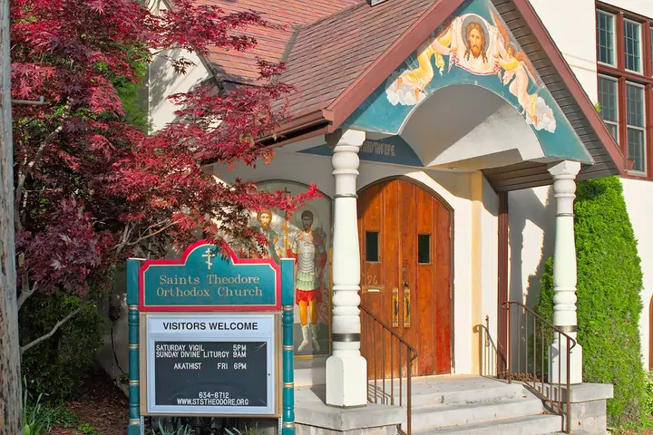 Sts. Theodore Orthodox Church, Williamsville, NY — photo 5 of 12