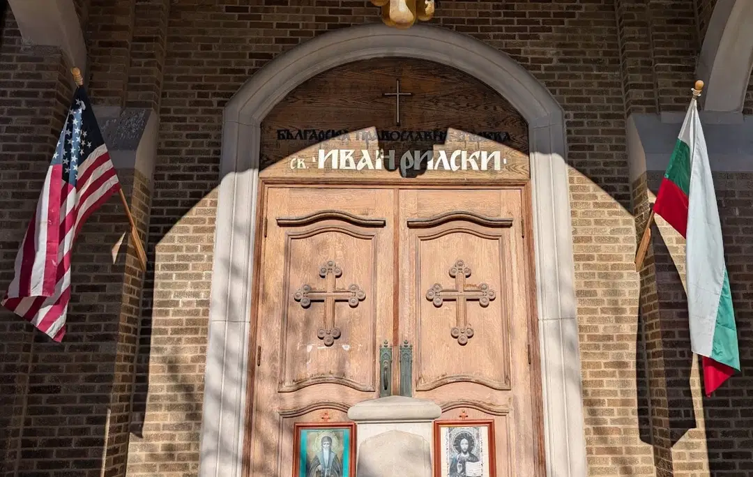 Sv. Ivan Rilski Bulgarian Orthodox Church, Chicago, IL — photo 1 of 20