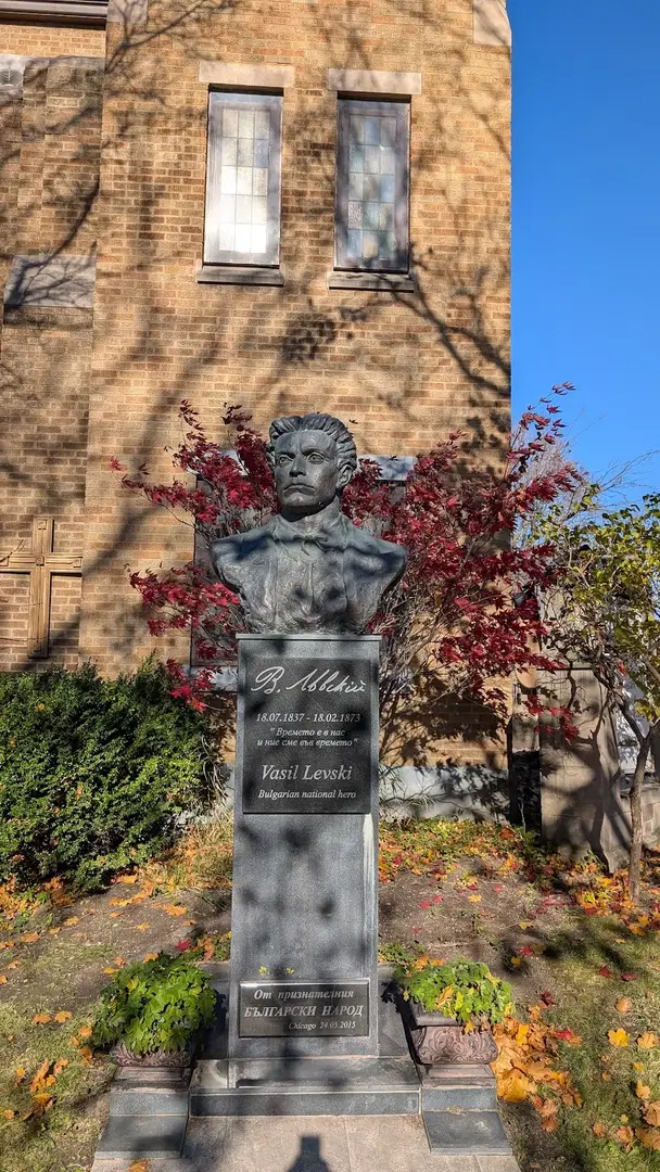Sv. Ivan Rilski Bulgarian Orthodox Church, Chicago, IL — photo 14 of 20
