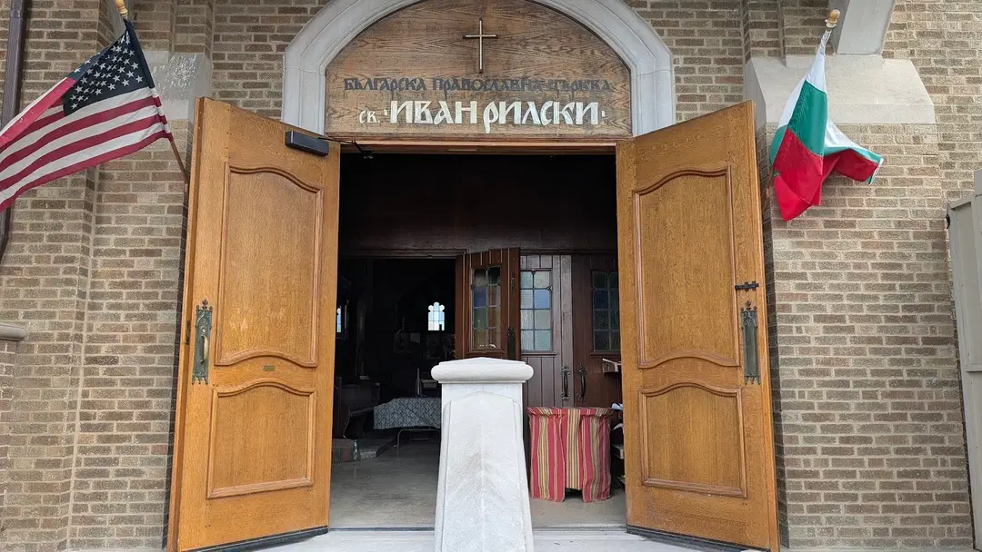 Sv. Ivan Rilski Bulgarian Orthodox Church, Chicago, IL — photo 10 of 20