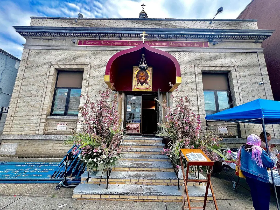 The Holy New Martyrs Russian Orthodox Church, Brooklyn, NY — photo 1 of 18