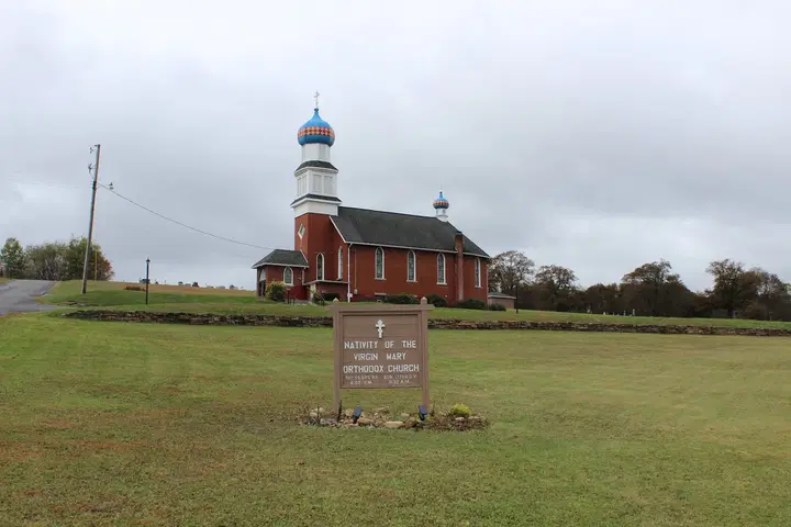 The Nativity Of The Virgin Mary Orthodox Church, Osceola Mills, PA — photo 4 of 5