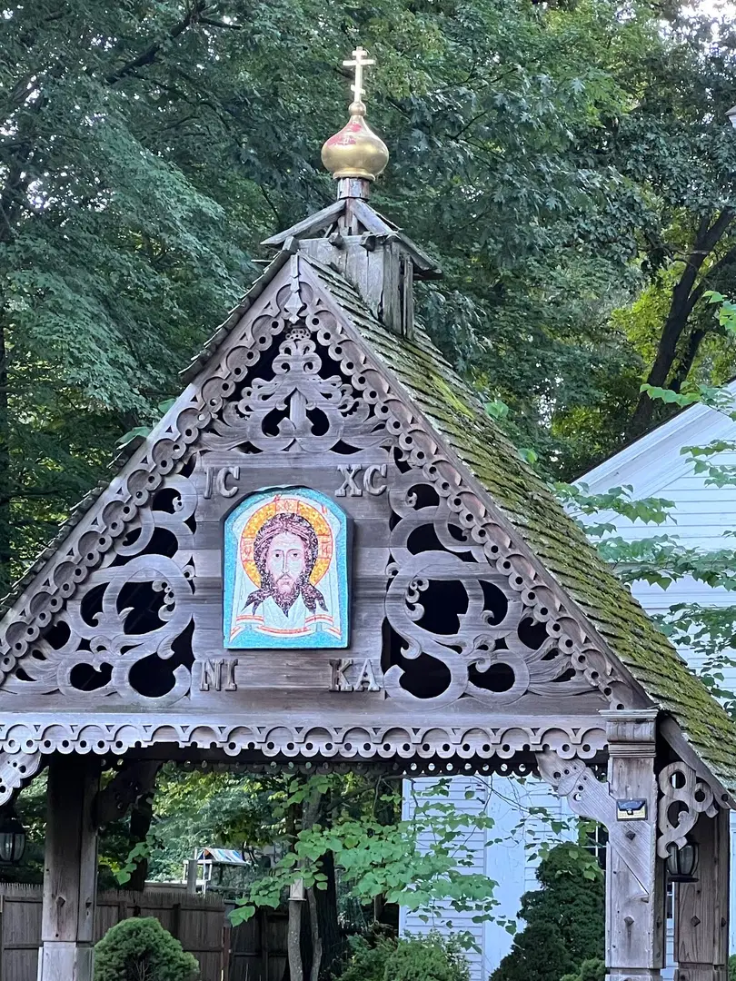 The Orthodox Christian Church of the Holy Transfiguration, Pearl River, NY — photo 8 of 14