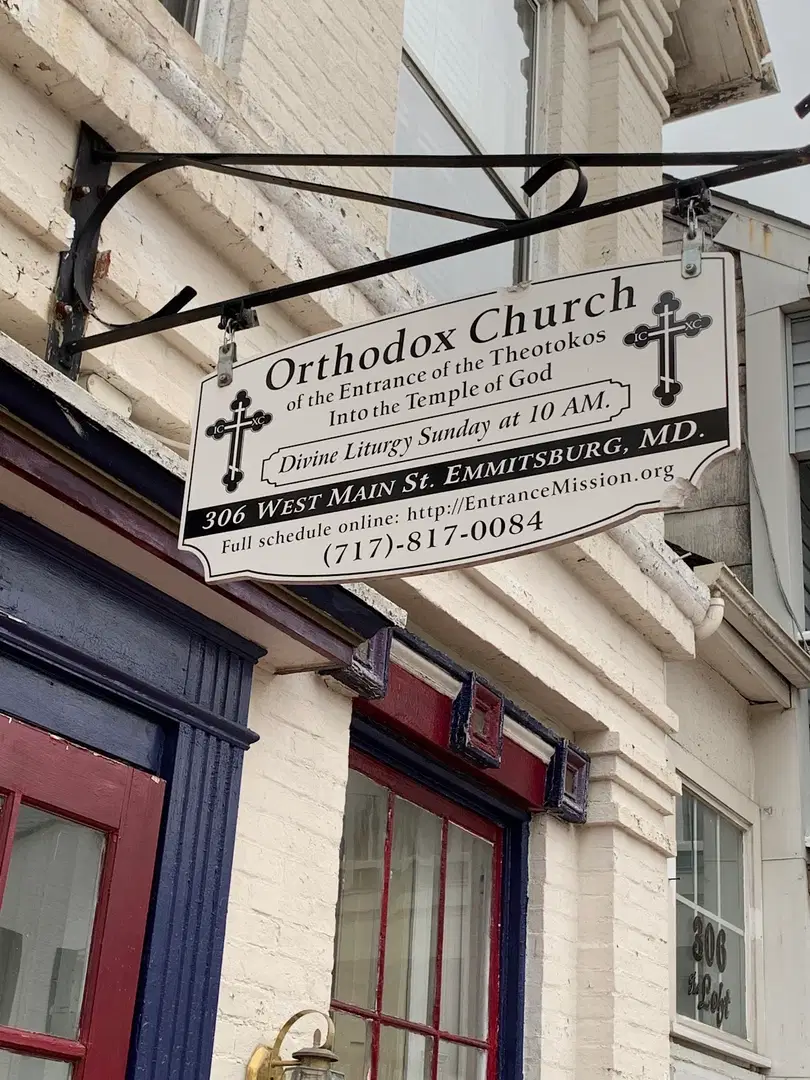 The Orthodox Mission of the Entrance of the Theotokos Into the Temple, Emmitsburg, MD — photo 1 of 2