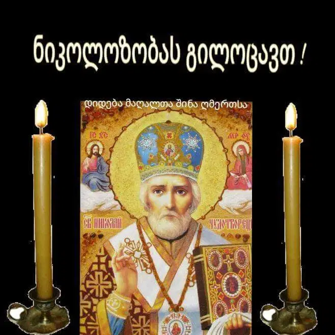 The Russian Orthodox Church of The Mother of God "Inexhaustible Cup", Brooklyn, NY — photo 8 of 19