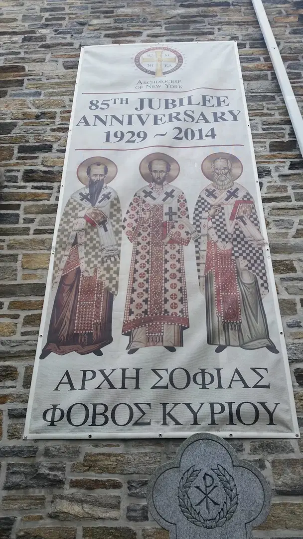 Three Hierarchs Greek Church Orthodox, Brooklyn, NY — photo 17 of 17