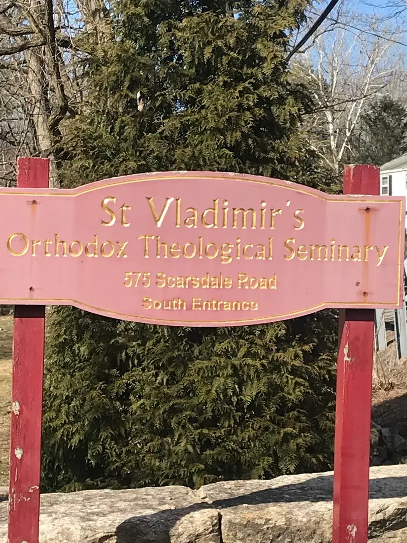 Three Hierarchs Orthodox Chapel, Yonkers, NY — photo 4 of 5