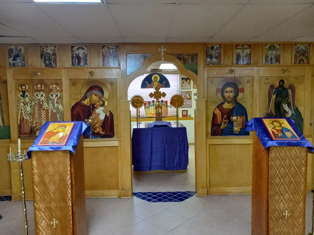 Three Hierarchs Orthodox, Garden City, KS — photo 1 of 6