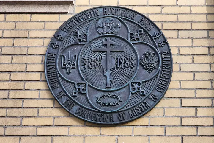 Transfiguration of Our Lord Russian Orthodox Cathedral, Brooklyn, NY — photo 5 of 17