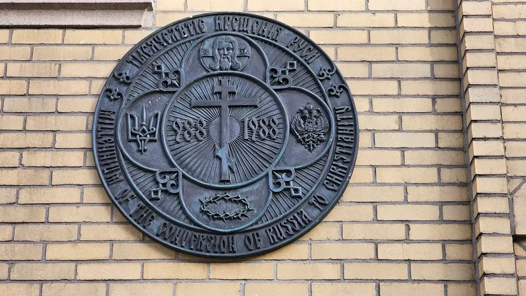 Transfiguration of Our Lord Russian Orthodox Cathedral, Brooklyn, NY — photo 5 of 17
