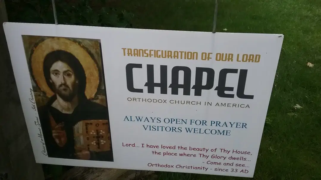 Transfiguration of Our Lord, Sister Bay, WI — photo 17 of 19