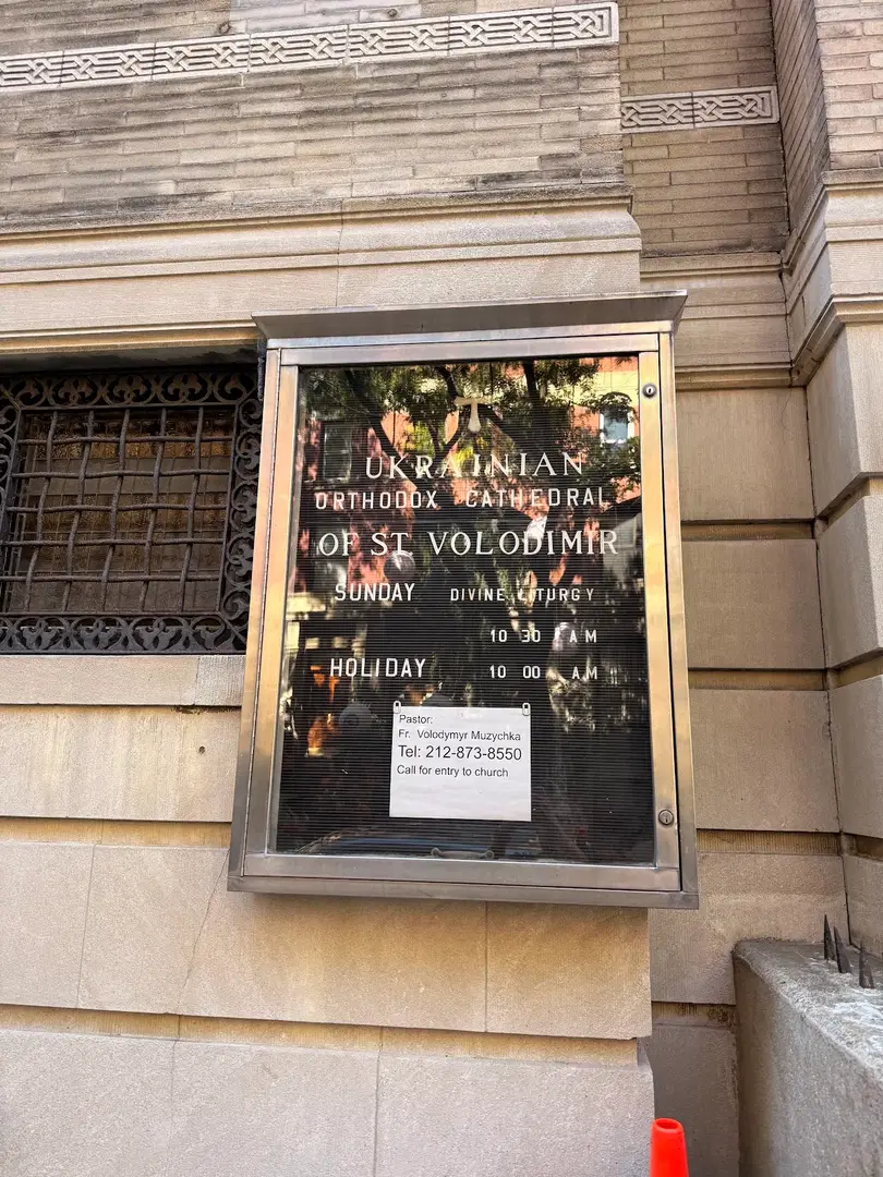 Ukrainian Orthodox Cathedral of St. Volodymyr in Manhattan, New York, NY — photo 13 of 16