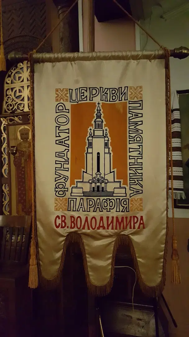 Ukrainian Orthodox Cathedral of St. Volodymyr in Manhattan, New York, NY — photo 16 of 16