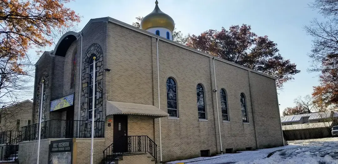 Ukrainian Orthodox Church, Maplewood, NJ — photo 5 of 19