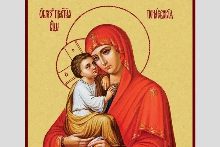 Ukrainian Orthodox Church of the Icon of God Mother Pochaecksaya, Brooklyn, NY — photo 3 of 7