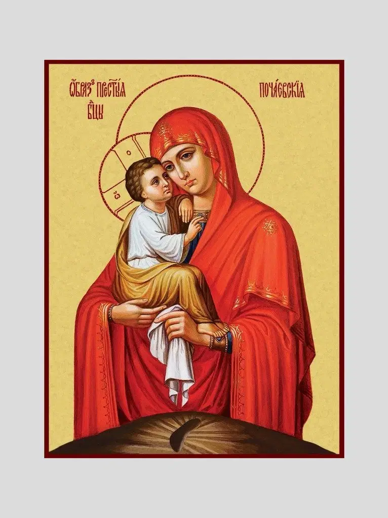 Ukrainian Orthodox Church of the Icon of God Mother Pochaecksaya, Brooklyn, NY — photo 3 of 7