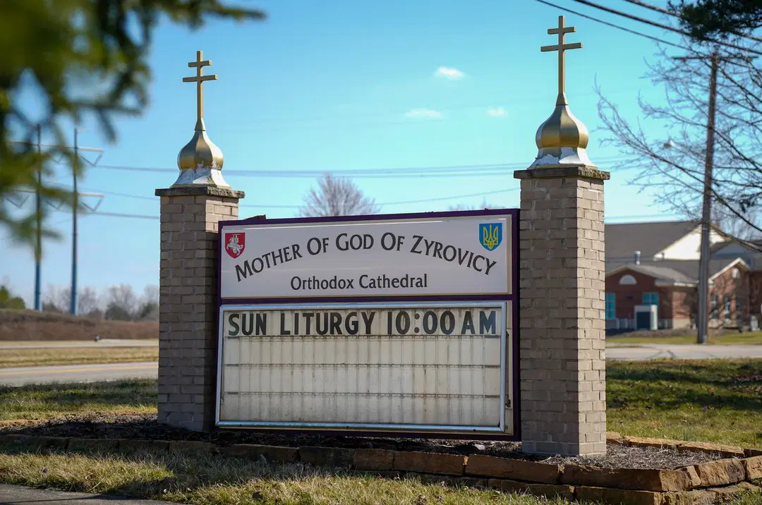 Zyrovicy Mother of God Belarusian Orthodox Cathedral, Cleveland, OH — photo 19 of 19